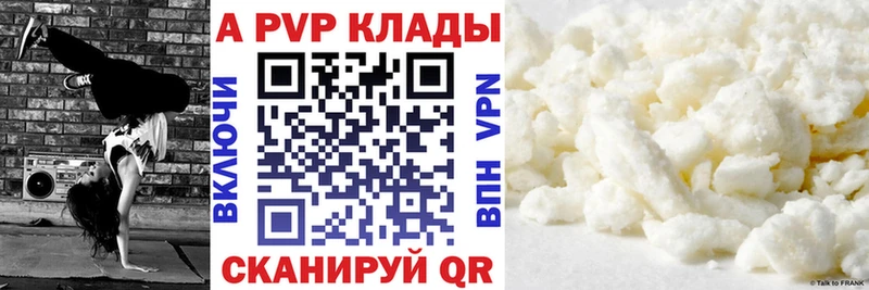 Продажа наркотиков Павловский Посад Псилоцибиновые грибы БУТИРАТ Амфетамин СК Меф Кокаин ГАШИШ Бошки Шишки