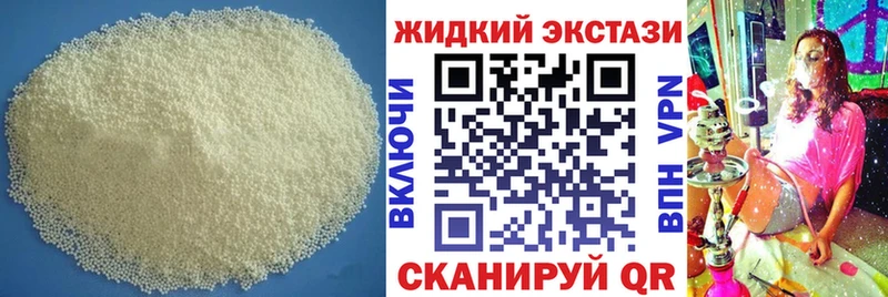 даркнет сайт  Павловский Посад  Бутират 1.4BDO 