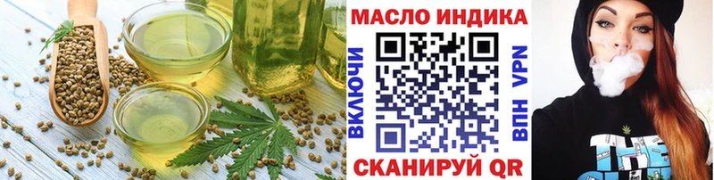 цена наркотик  Павловский Посад  Cannafood конопля 