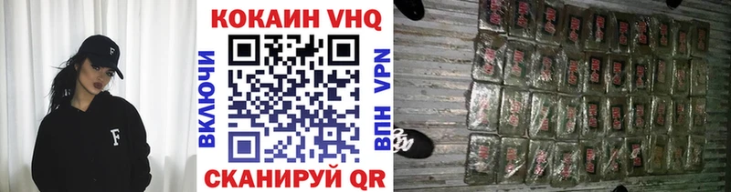 COCAIN FishScale  дарнет шоп  Павловский Посад 