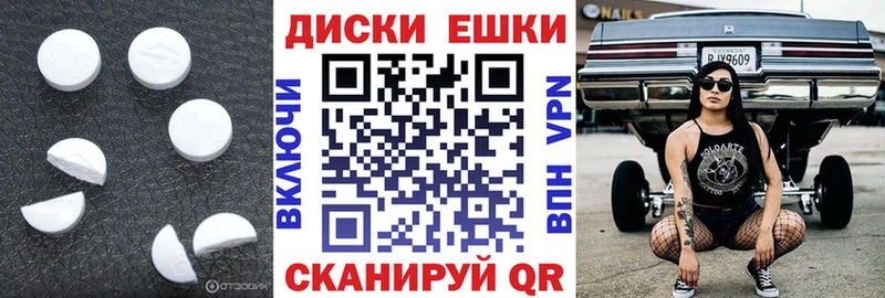 ЭКСТАЗИ mix  Павловский Посад 