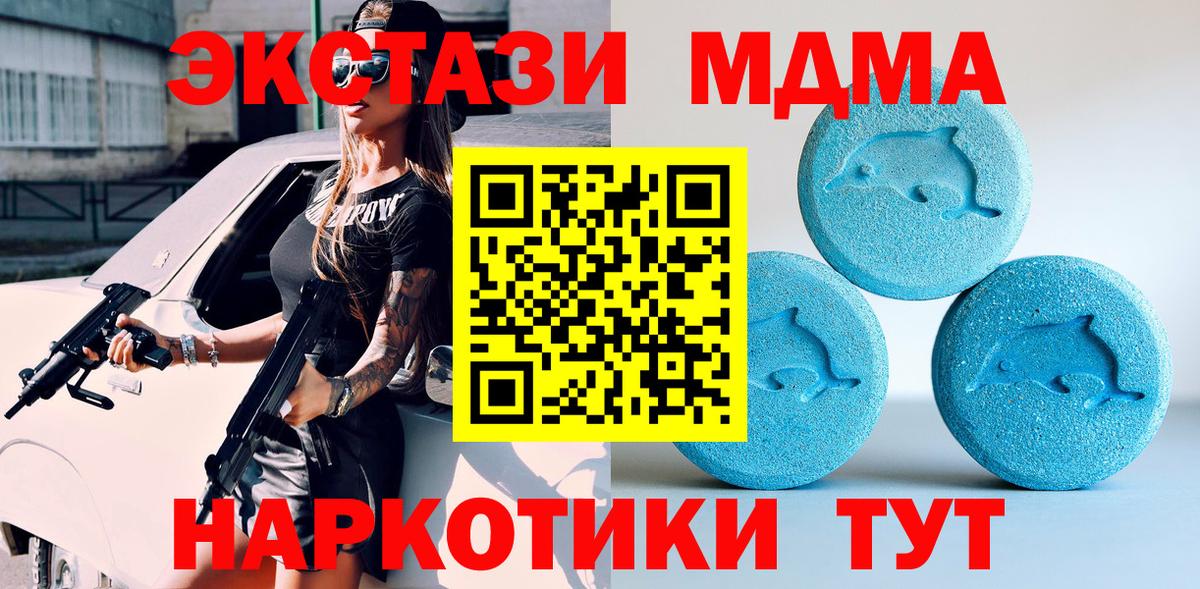 Ecstasy XTC Павловский Посад