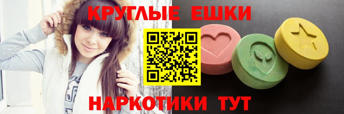 Ecstasy  ЭКСТАЗИ Philipp Plein  Вход с VPN  Павловский Посад  Ecstasy DUBAI 