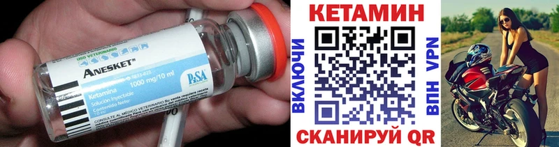 darknet клад  Павловский Посад  КЕТАМИН VHQ 