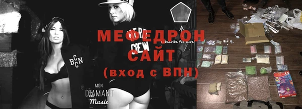 MDMA Нязепетровск