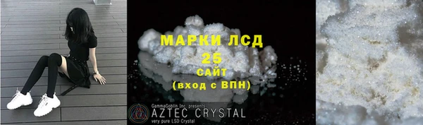 MDMA Нязепетровск