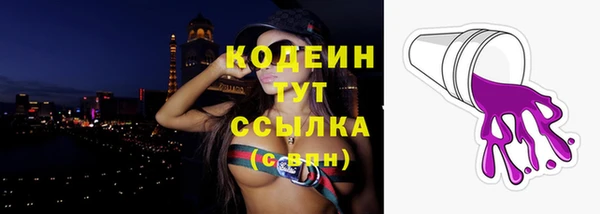 MDMA Нязепетровск
