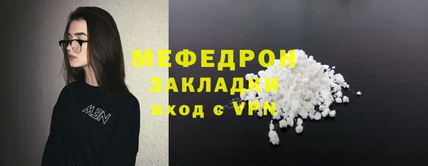 MDMA Нязепетровск