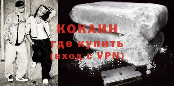 MDMA Нязепетровск
