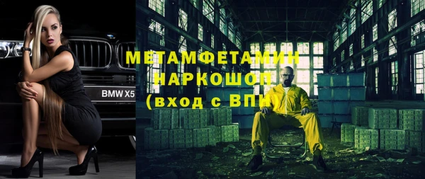MDMA Нязепетровск