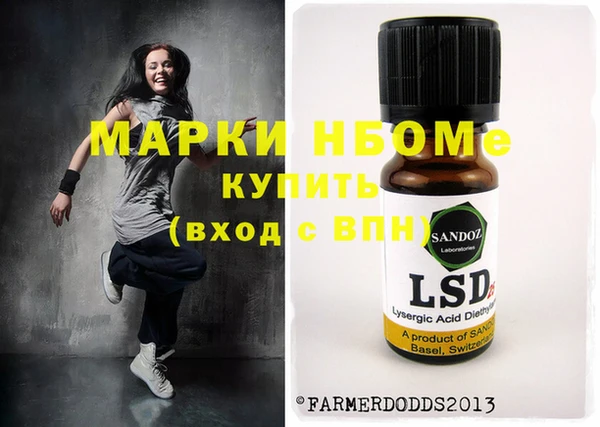 MDMA Нязепетровск