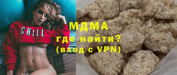 MDMA Нязепетровск
