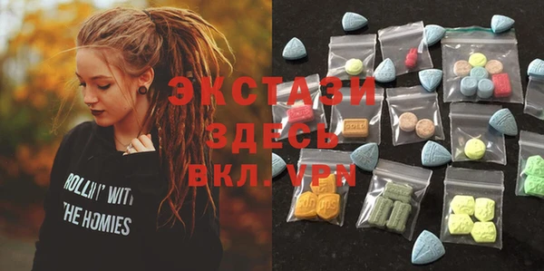 MDMA Нягань