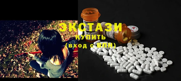 MDMA Нязепетровск