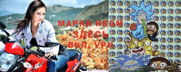 MDMA Нязепетровск