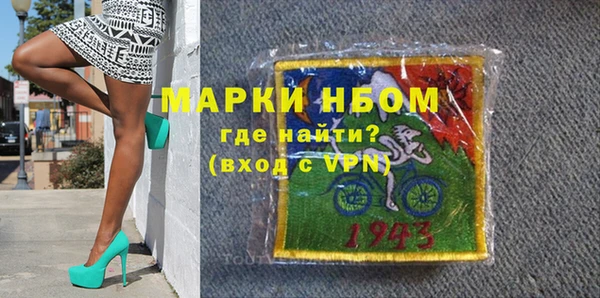 apvp Осташков