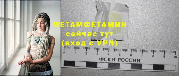 MDMA Нязепетровск