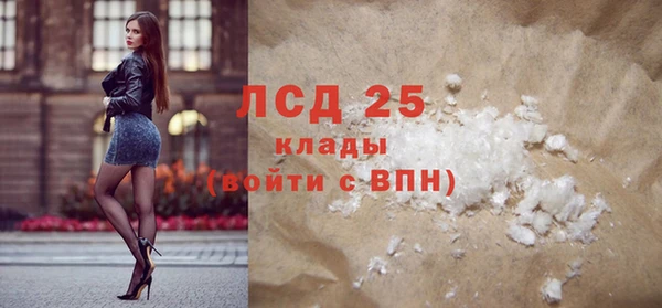 MDMA Нязепетровск