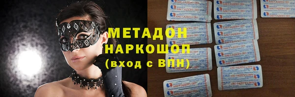 MDMA Нягань