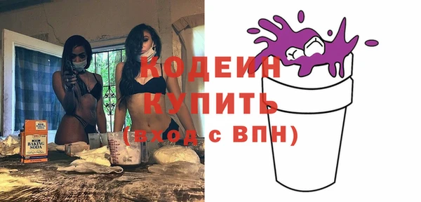 ПСИЛОЦИБИНОВЫЕ ГРИБЫ Осинники
