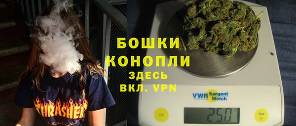 MDMA Нязепетровск