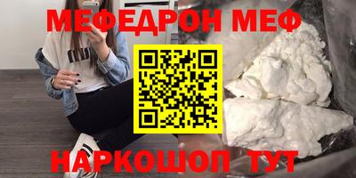 скорость mdpv Нальчик