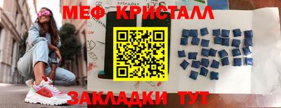 mdpv Нарткала