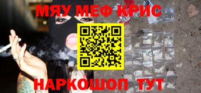 mdpv Нарткала