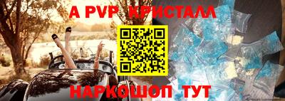 скорость mdpv Нальчик