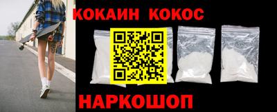 первитин Наро-Фоминск