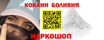 первитин Наро-Фоминск