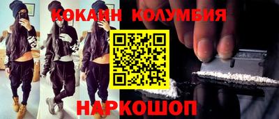 первитин Наро-Фоминск
