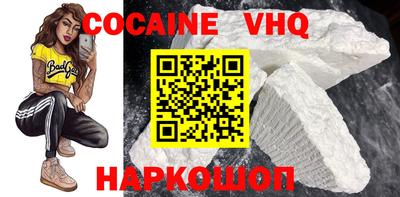 первитин Наро-Фоминск