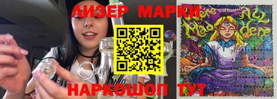 первитин Наро-Фоминск