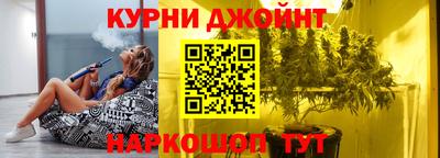 первитин Наро-Фоминск