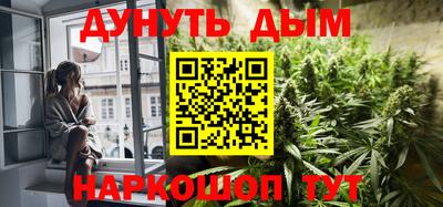 первитин Наро-Фоминск