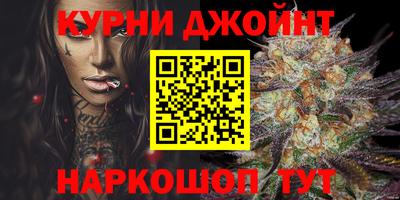 первитин Наро-Фоминск