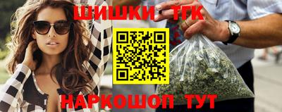 первитин Наро-Фоминск