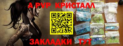 скорость mdpv Нальчик