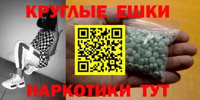 первитин Наро-Фоминск