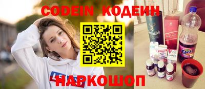 первитин Наро-Фоминск