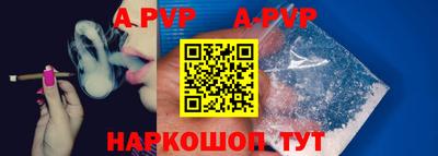 первитин Наро-Фоминск