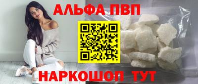 mdpv Нарткала