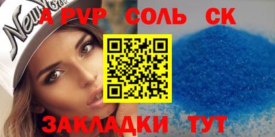 mdpv Нарткала