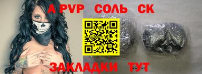 mdpv Нарткала