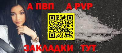 mdpv Нарткала