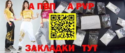 mdpv Нарткала