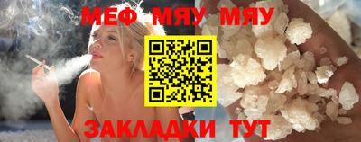 mdpv Нарткала