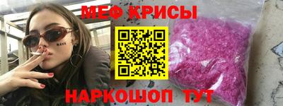 скорость mdpv Нальчик