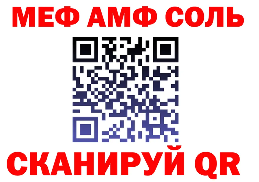 ГАШ Изолятор ТОР это omg Павловский Посад